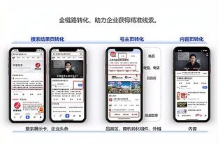 开云官网入口app截图2